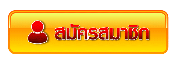 อาหวัง168 สมัคร