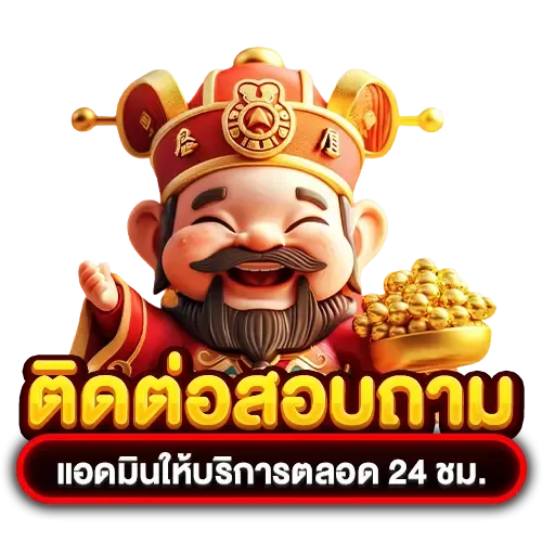 อา หวัง 168 เข้า สู่ ระบบ